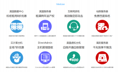 美國服務(wù)器建站如何提升排名分權(quán)重