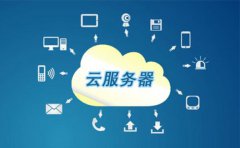 在美國租用云服務(wù)器的好處-云服務(wù)器價(jià)格比較